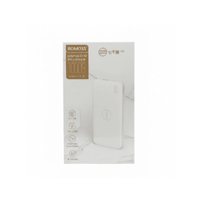 7 - Romoss 10000 MAH 22.5W Mini Size Pocket Power Bank | PSL10